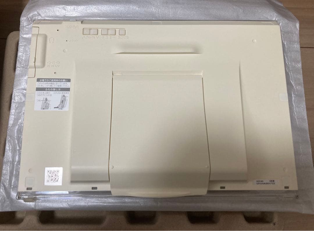 朝8時起き　Panasonic プライベートビエラ UN-10E6-W