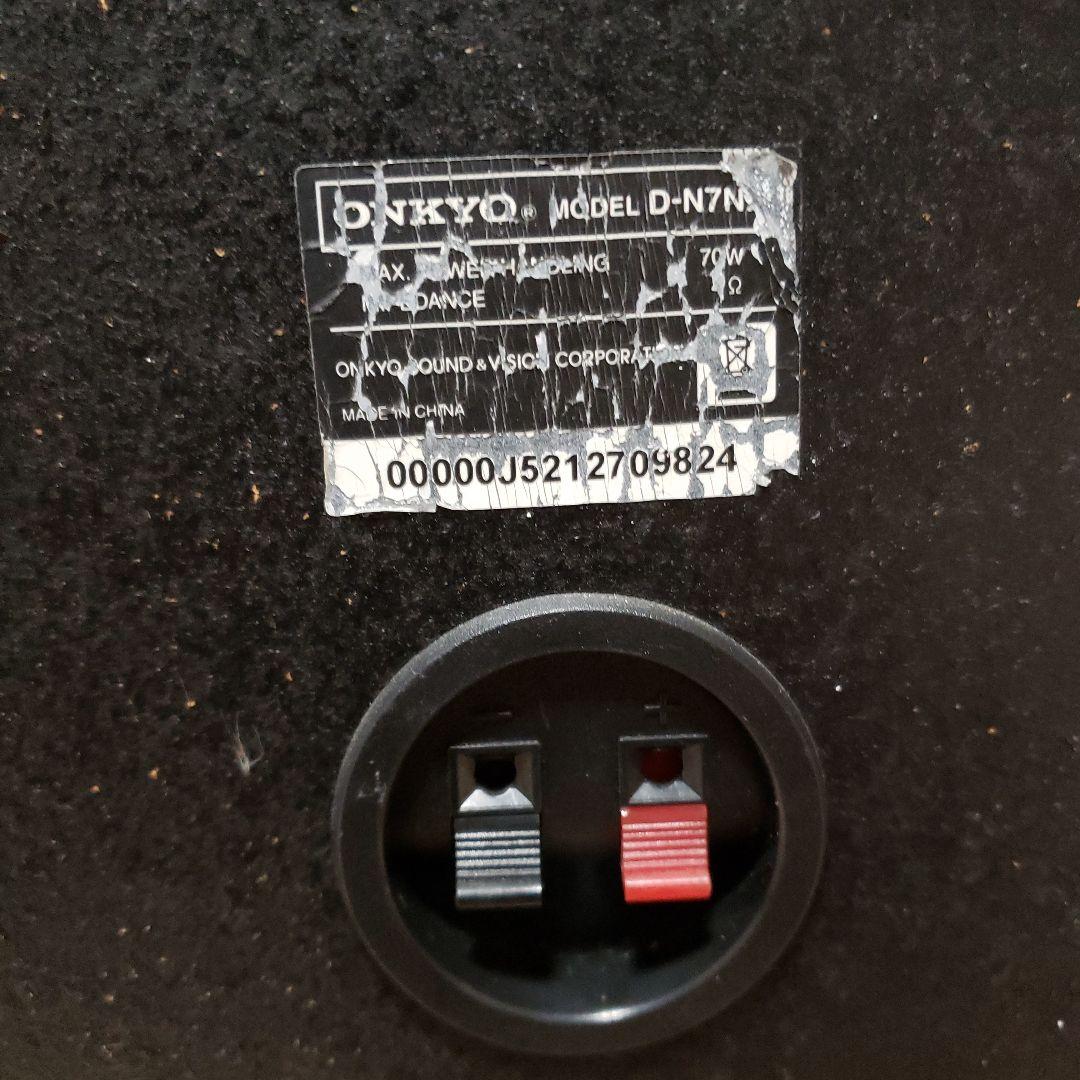 ONKYO FR-N7NX【動作品】USB+MDセット