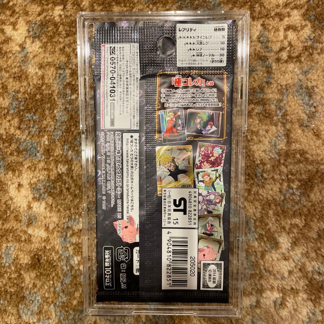 新品　未開封　10点セット　カード　パック　七つの大罪　極コレカ