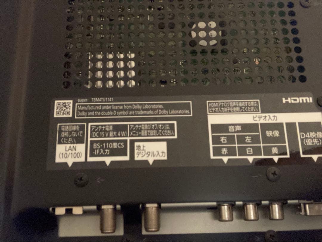 パナソニック TH-P55GT60 55V型 デジタルハイビジョンプラズマテレビ