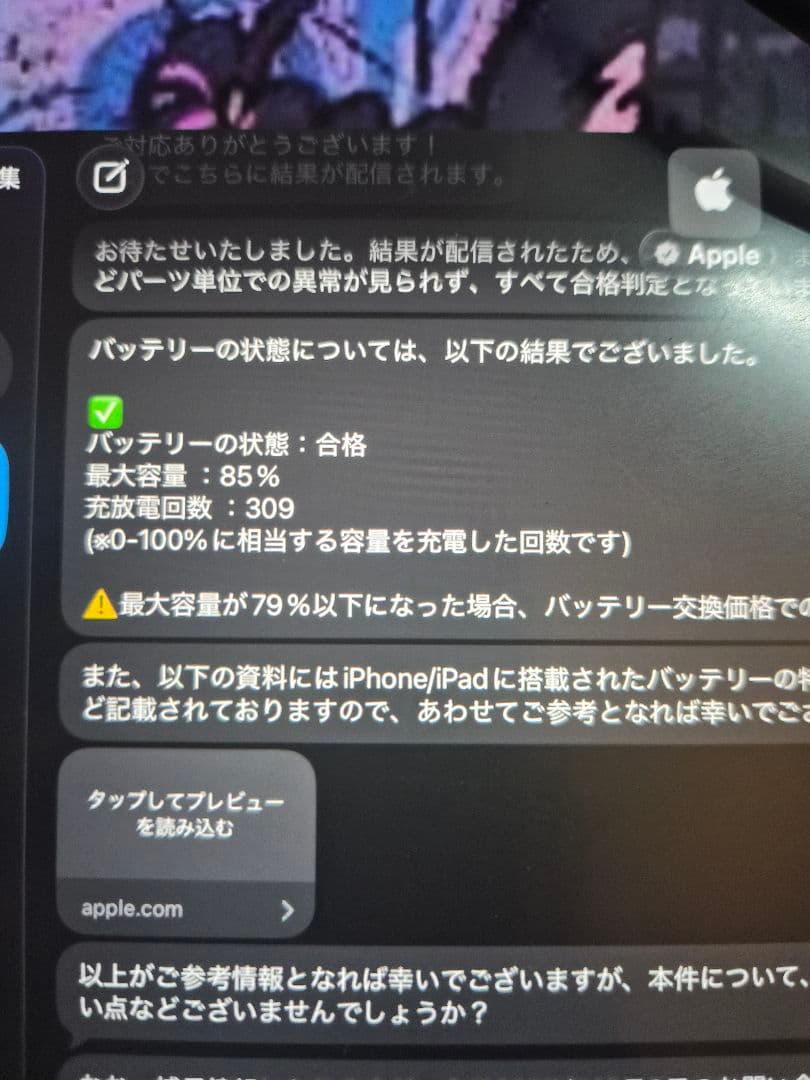 第5世代iPad Pro 12.9 Wi-Fi+Cellular 512GB