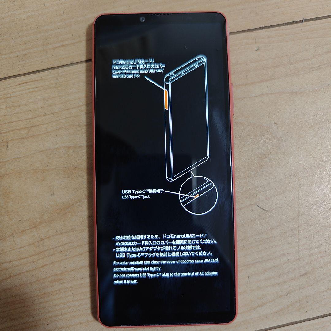 SONY XPERIA 10Ⅲ SO-52B ピンク 中古品 ゲオ公式通販サイト/ゲオオンラインストア【中古】【安心保証】 Xperia