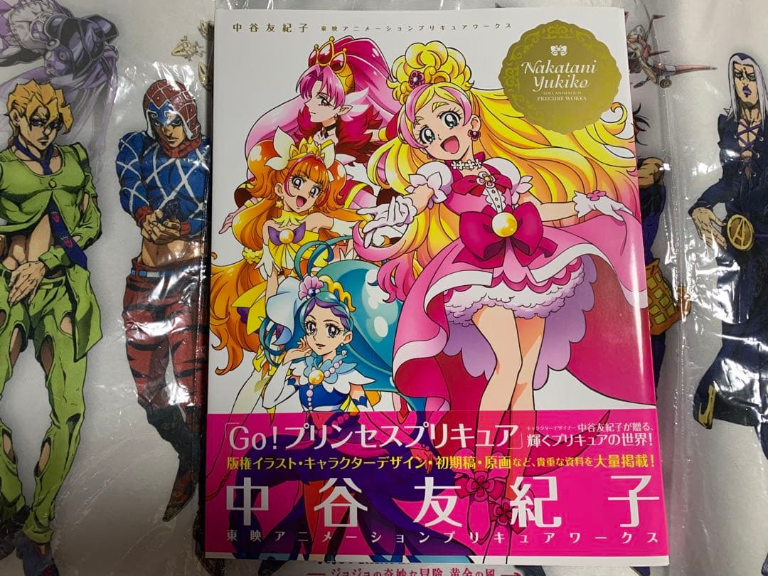 中谷友紀子東映アニメーションプリキュアワークス - メルカリ