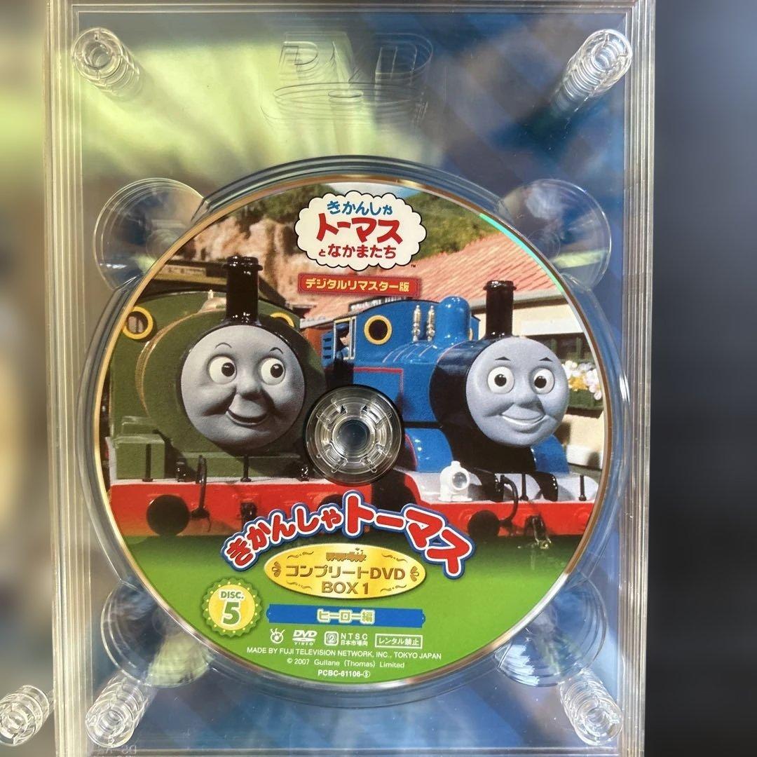 きかんしゃトーマス コンプリートDVD-BOX1【初回生産限定・8枚組