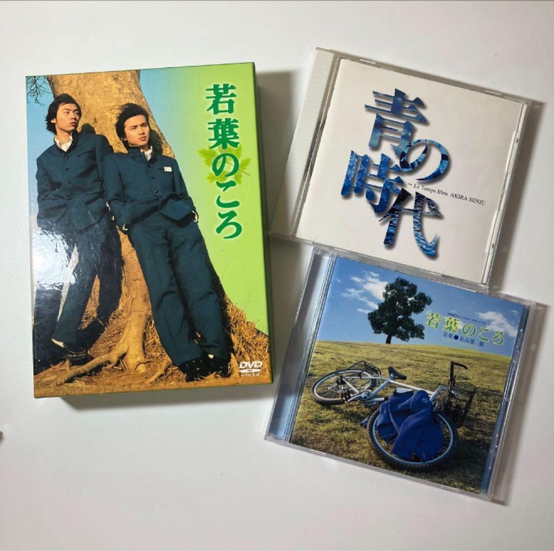 若葉のころ DVD パッケージリニューアル版（ドラマCD付き） Amazon.co.jp: 若葉のころ DVD-BOX リニューアル版 : 堂本剛, 堂本光一