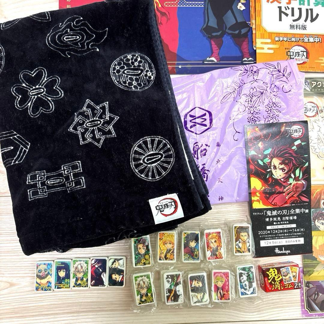 鬼滅の刃 グッズ まとめ レア 非売品 限定 まとめ売り - メルカリ