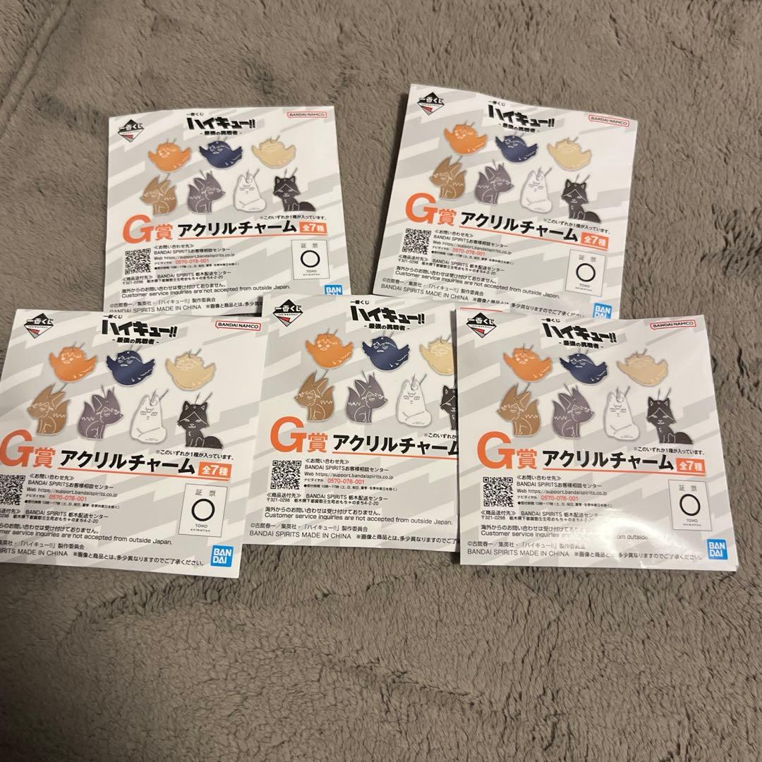 宮侑 未開封 大幅値下げ可 一番くじ ハイキュー!! フィギュア・ポーチ