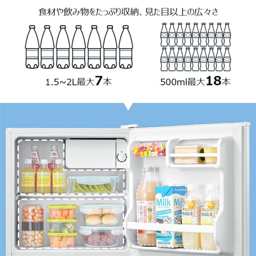 【新品】コンフィー(COMFEE’) 冷蔵庫 45L RCD45WH/E