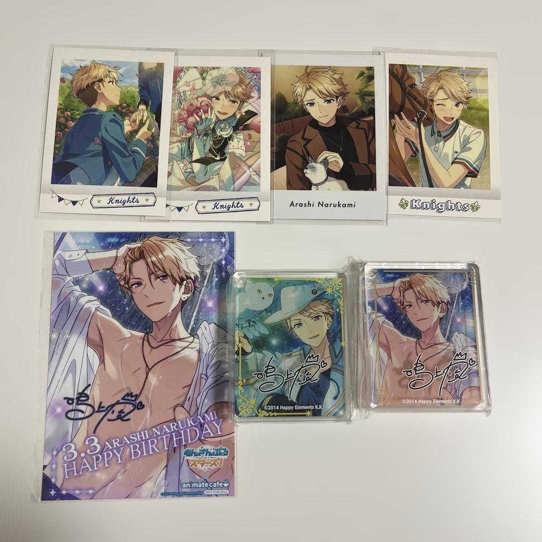 あんスタ 鳴上嵐 7点まとめ売り セット - メルカリ