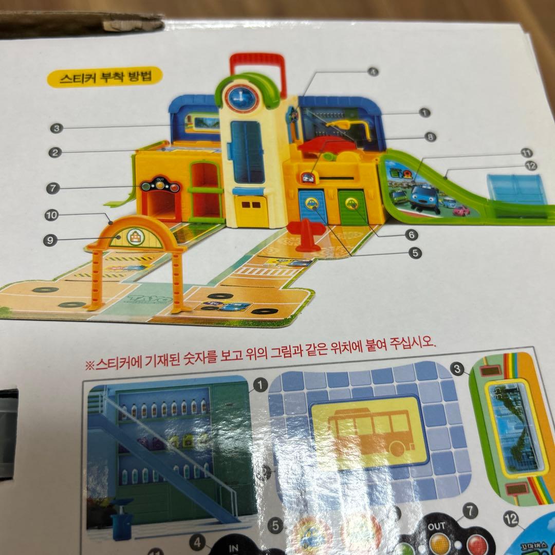 ちびっこバスタヨ TAYO 学校 プレイセット