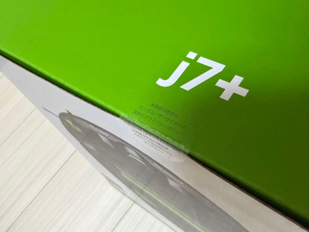 新品未開封iRobot Roomba j7+ j755860⭐︎おまけ付き