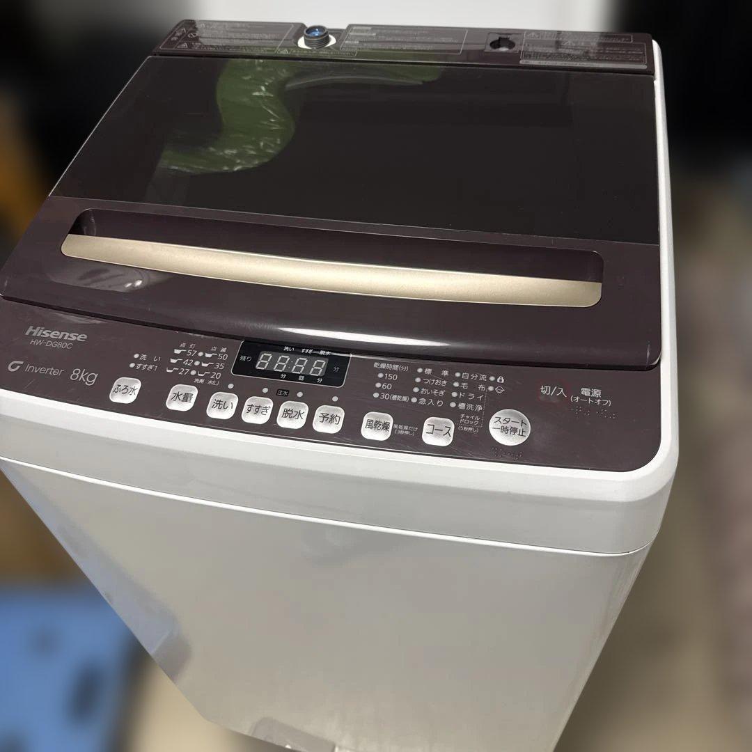 名古屋近郊限定 2024年 ハイセンス 洗濯機 8kg 美品