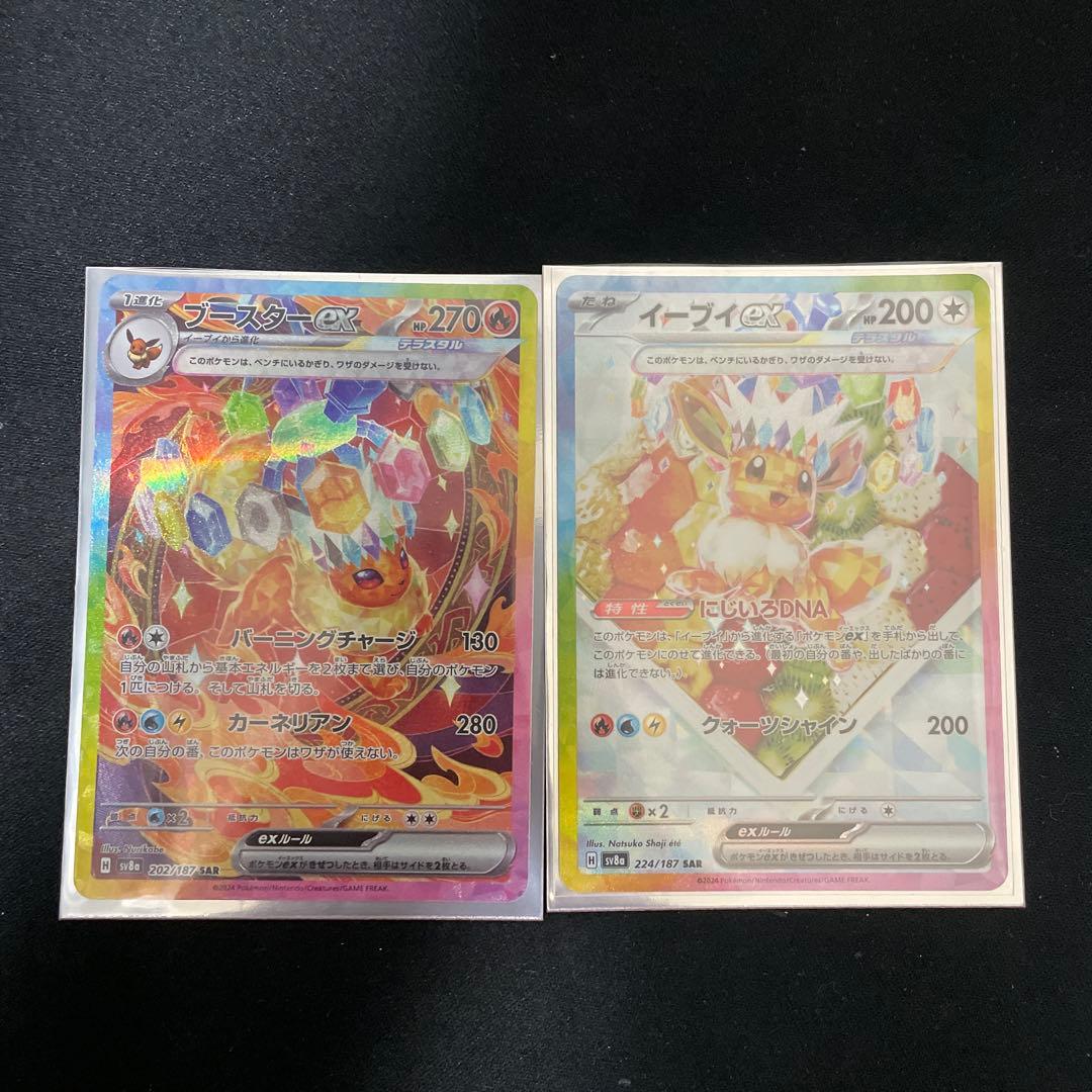 週末限定値下】七彩の架け橋 ルクシェイル 4枚 西塔ミコト ペルソナ