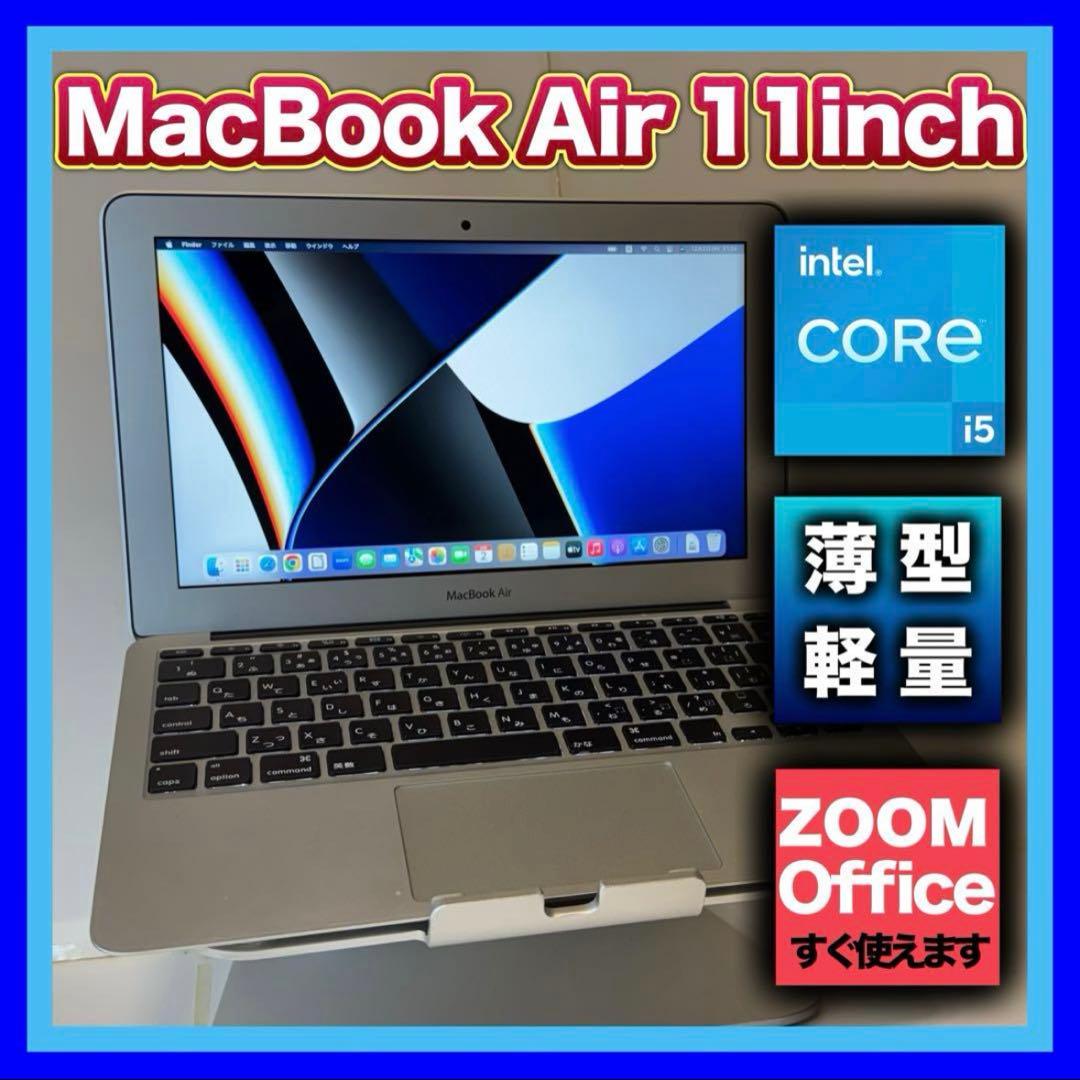 【薄型軽量】美品☆MacBook Air 11㌅ 互換Office/ZOOM搭載 2025 Apple MacBook Air 15.3 ケース 13.6インチ保護ケース Pro 14