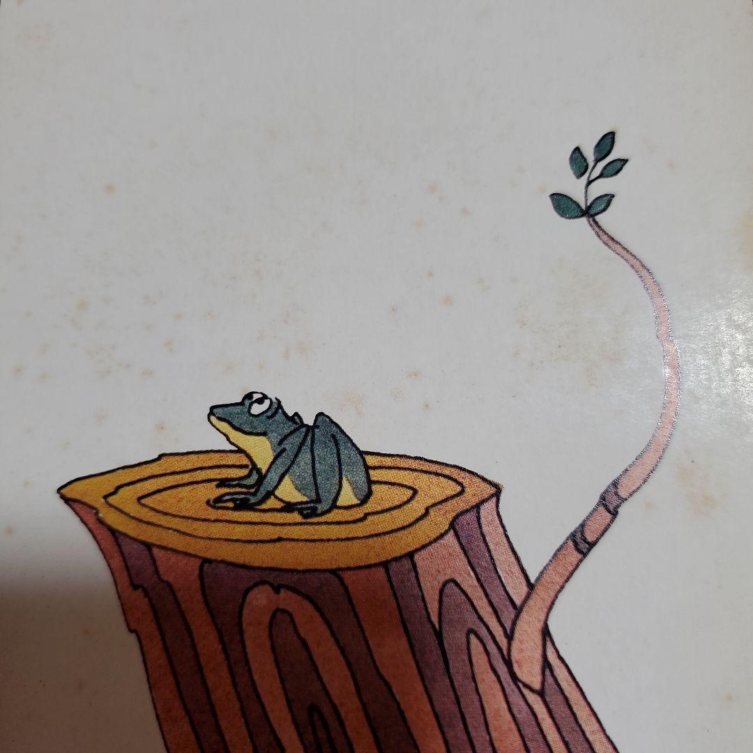 希少 昭和レトロ 絵本 おはなしひかりのくに 12冊セット - メルカリ