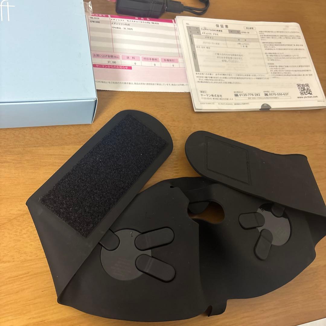 数回使用　ヤーマン　メディリフトPLUS 定価：37,180円（税込）