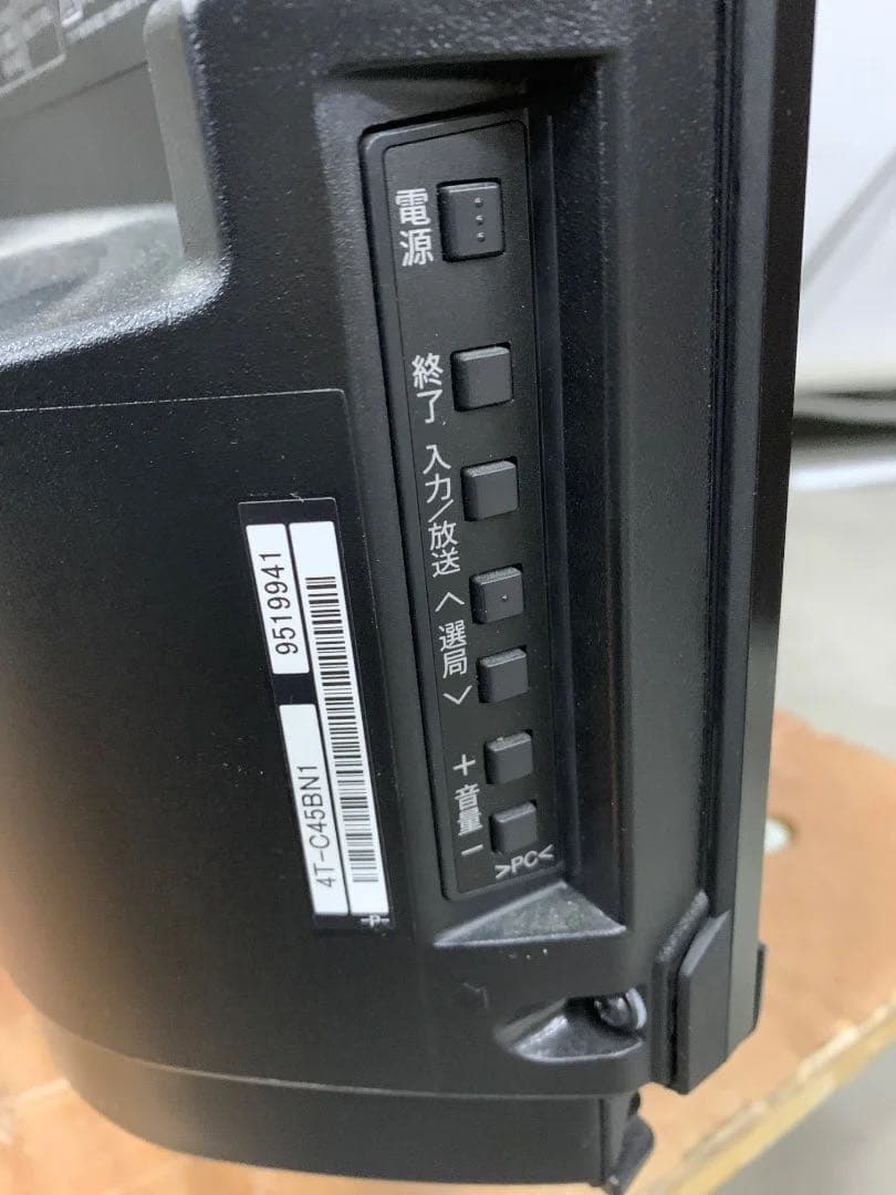 SHARP 45インチ液晶テレビ 4T-C45BN1 2019年製