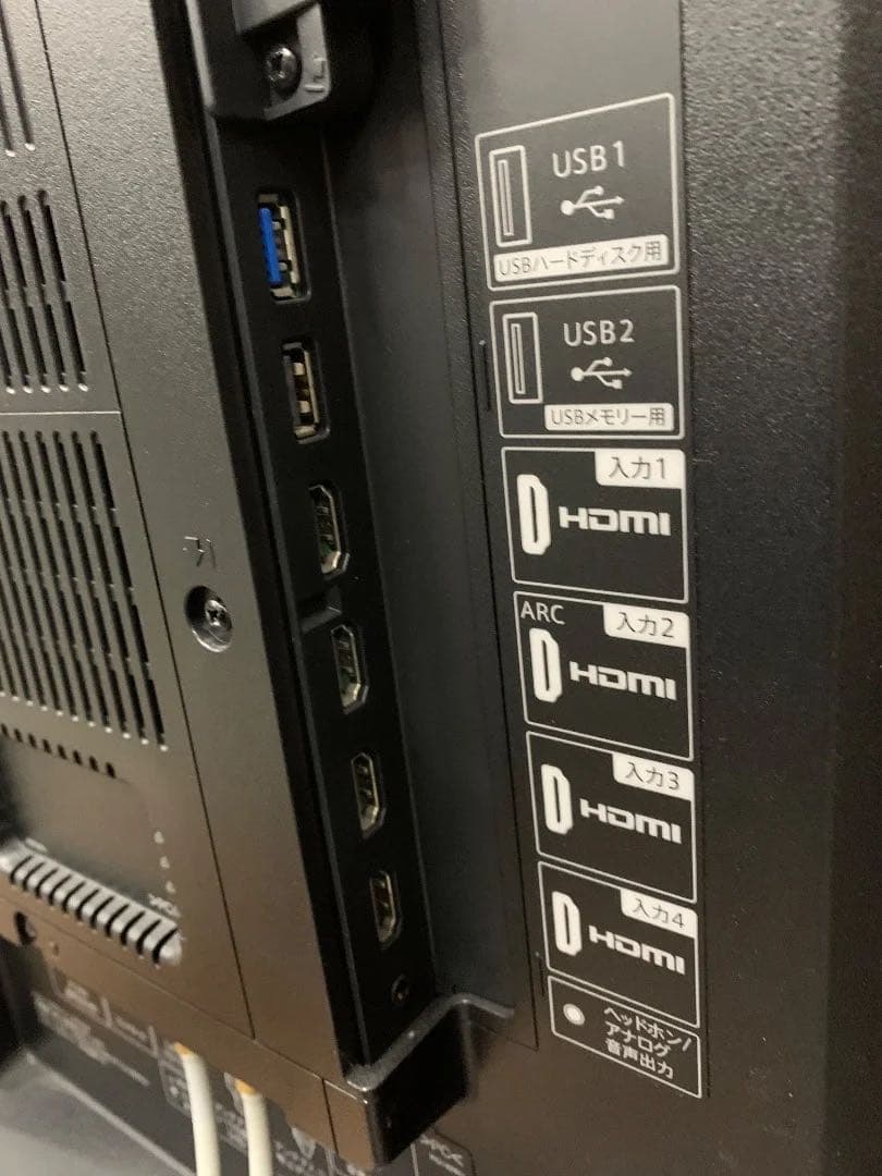 SHARP 45インチ液晶テレビ 4T-C45BN1 2019年製