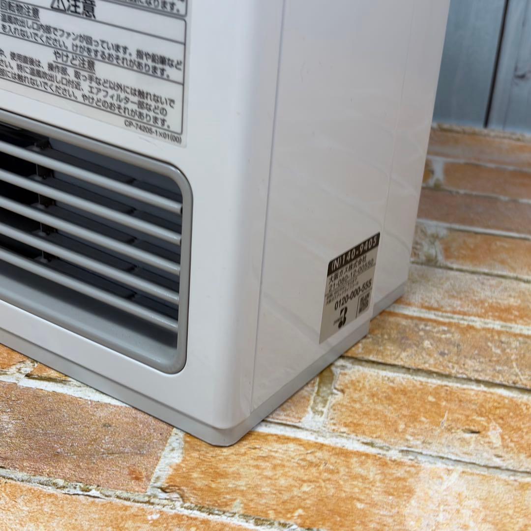 【極美品】リンナイ RC-U5801E-WH ガスファンヒーター 都市ガス