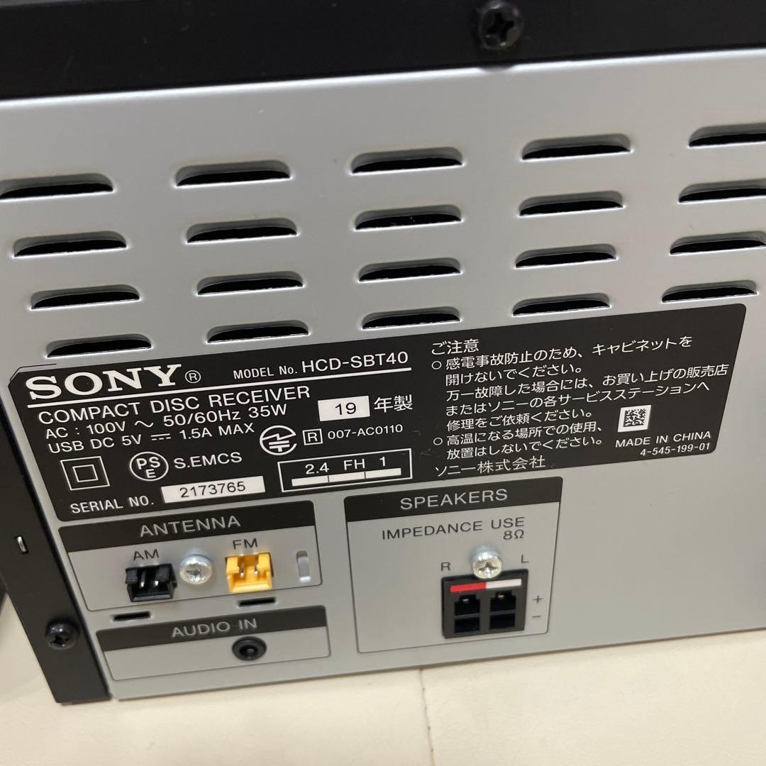 SONY CMT-SBT40 ミニコンポ