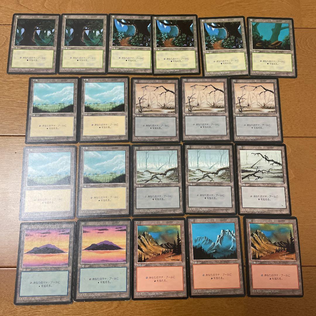 MTG 第4版黒枠 基本土地まとめセット - メルカリ
