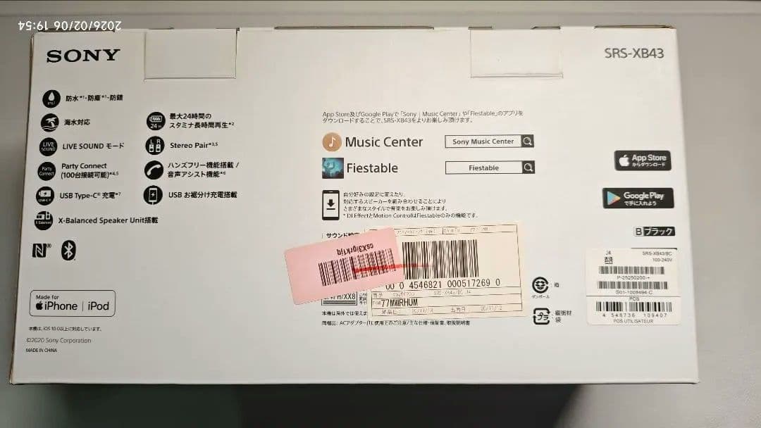 SONY SRS-XB43 ワイヤレススピーカー