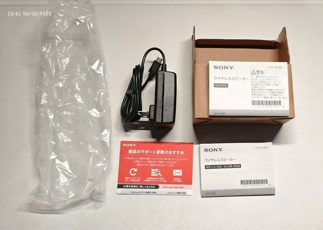 SONY SRS-XB43 ワイヤレススピーカー