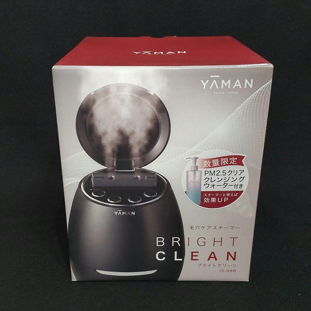 YAMANヤーマン IS-98B 毛穴ケアスチーマー クレンジングウォーター付き