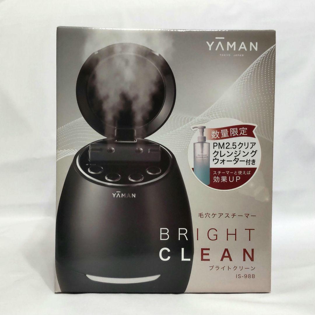 YAMANヤーマン IS-98B 毛穴ケアスチーマー クレンジングウォーター付き