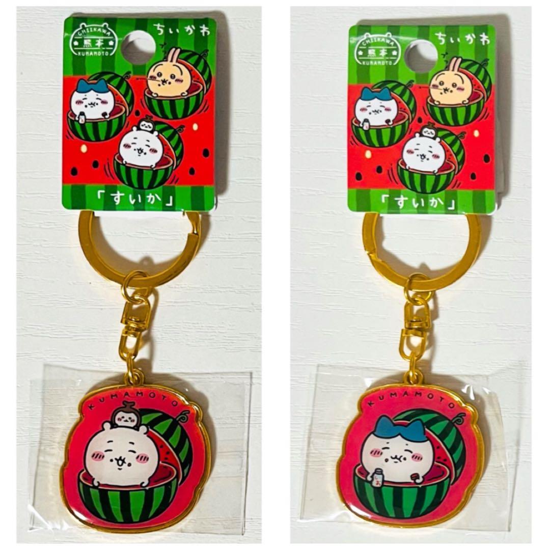新品☆ちいかわ【ちいかわ＆ハチワレ】ご当地☆キーホルダー☆熊本限定