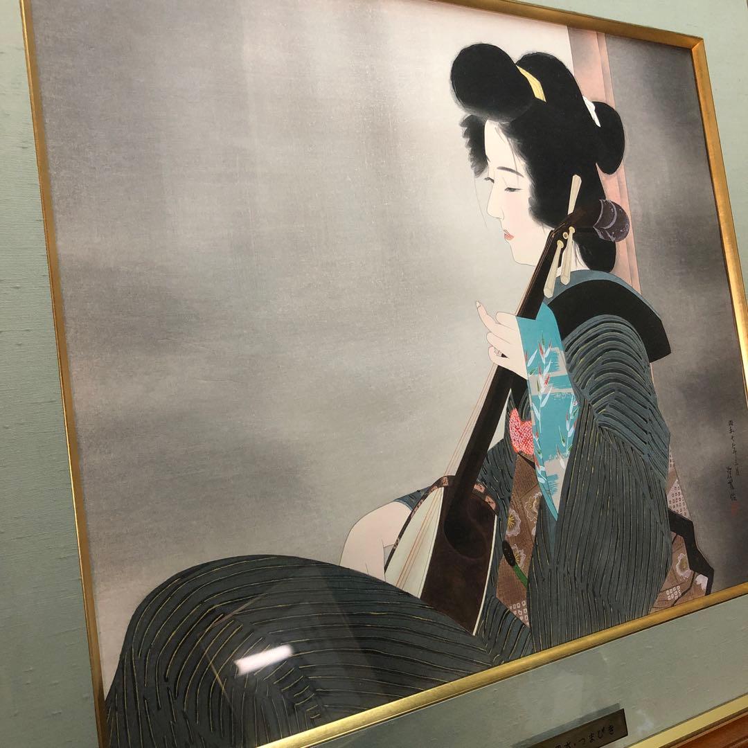 伊藤深水 つまびき木版画