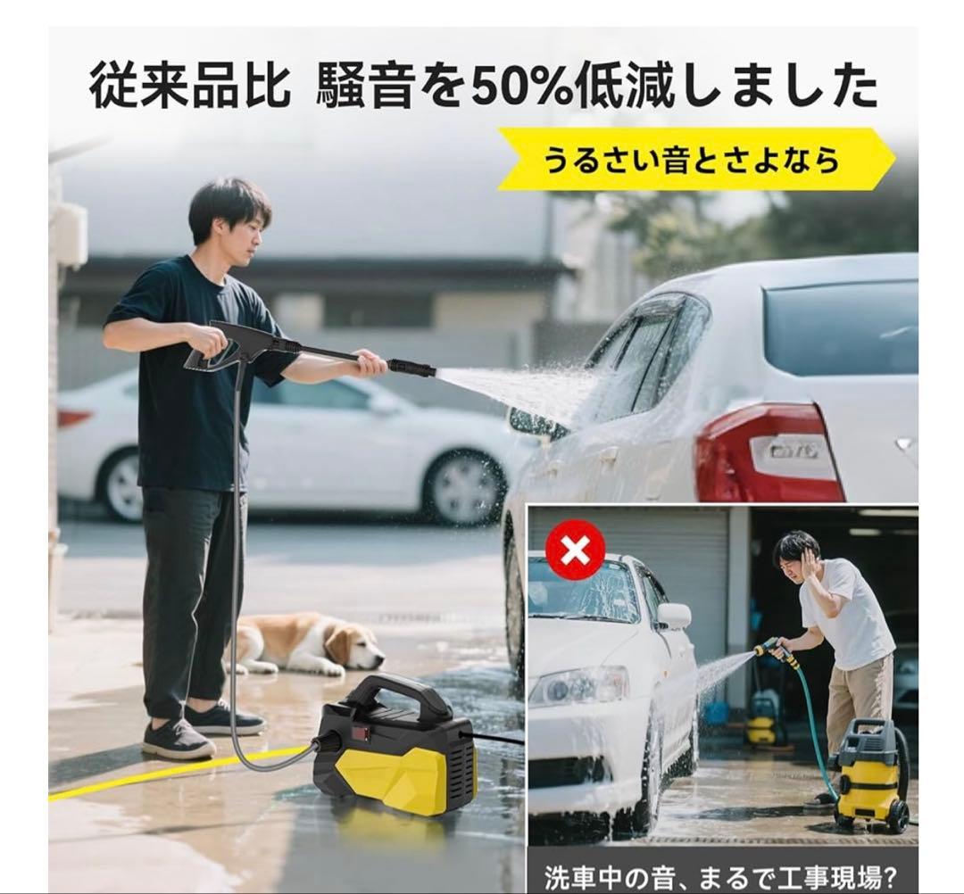 高圧洗浄機【A4用紙サイズ・超軽量2.85kg・2025年新登場】