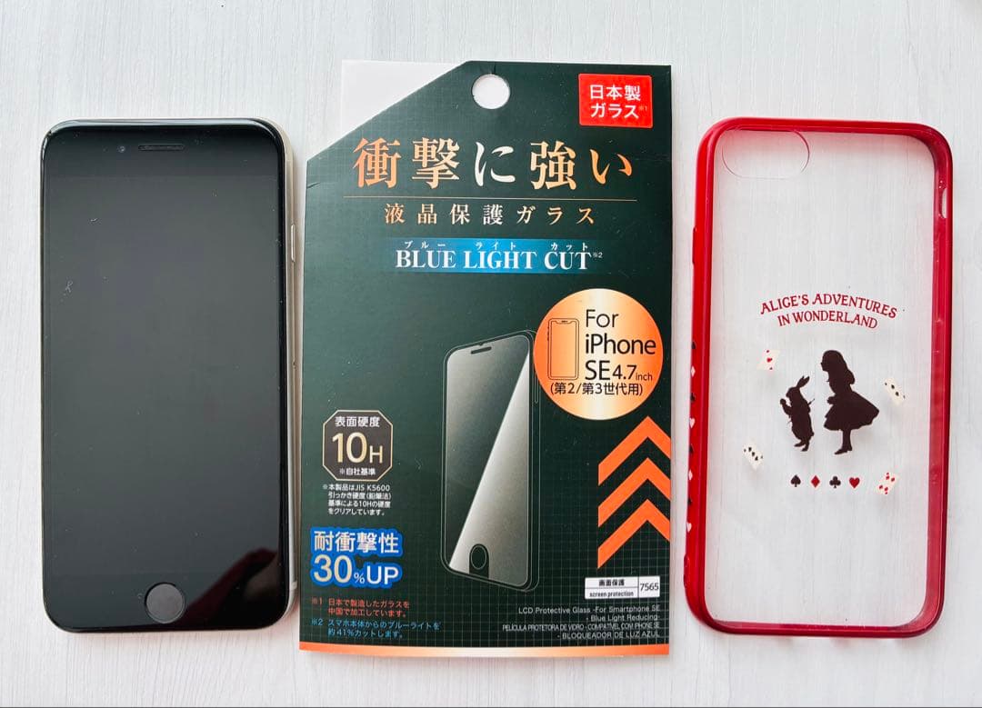 Apple iPhoneSE 3 美品　ケースカバー　フィルム　充電ケーブル付き iPhone SE 第3世代 第2世代 iPhone8 ケース カバー ハイブリッド