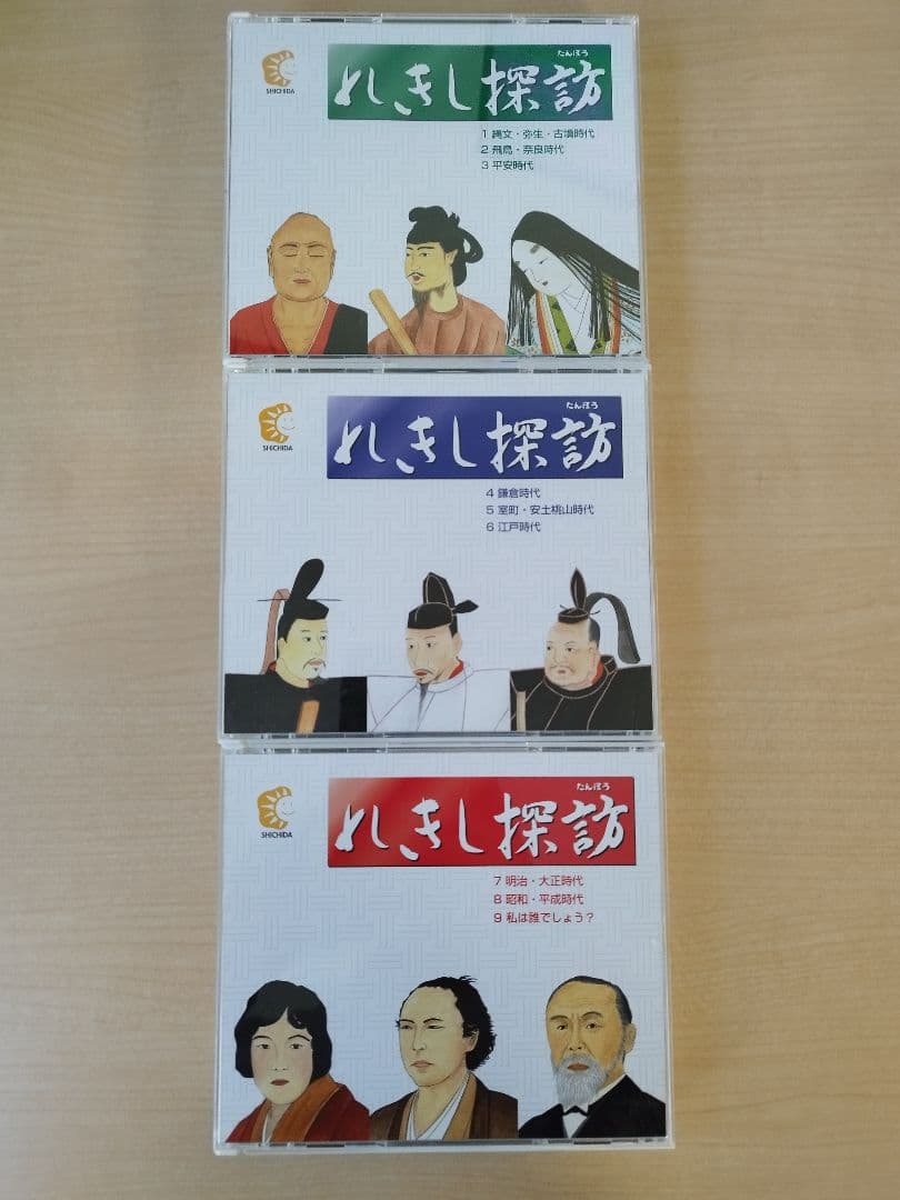 しちだ式歴史探訪 七田式 日本史 81gA2i5I8yL._UF350,350_QL50_.jpg