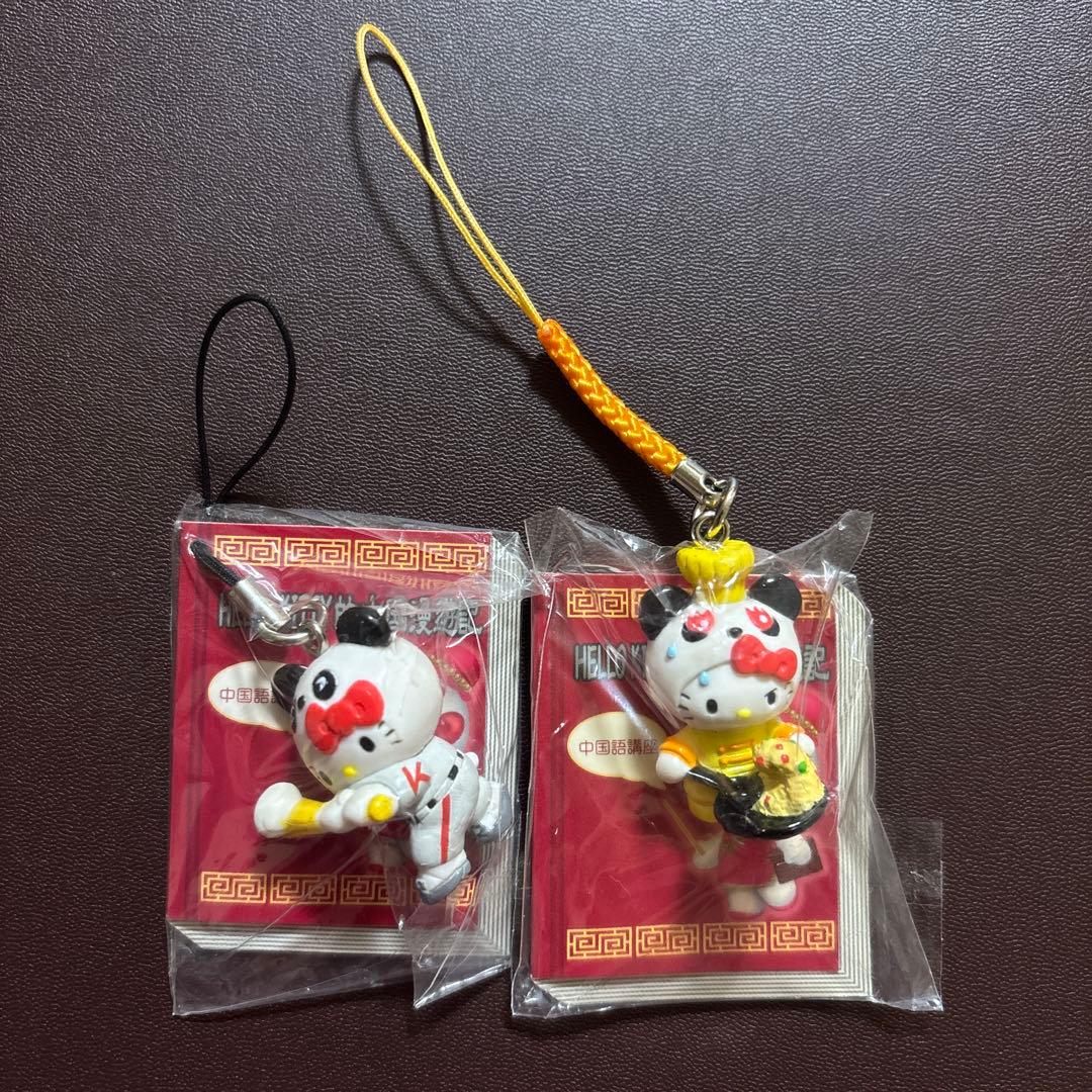 ハローキティ 根付 ストラップ 中国語講座 パンダ2種 - メルカリ