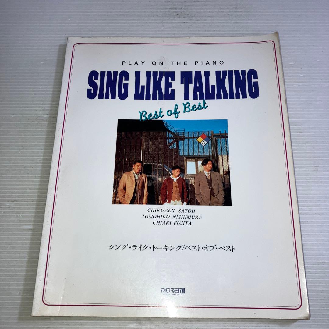 シングライクトーキングベストオブベスト Amazon.co.jp: SECOND REUNION ~The Best Of Sing Like Talking