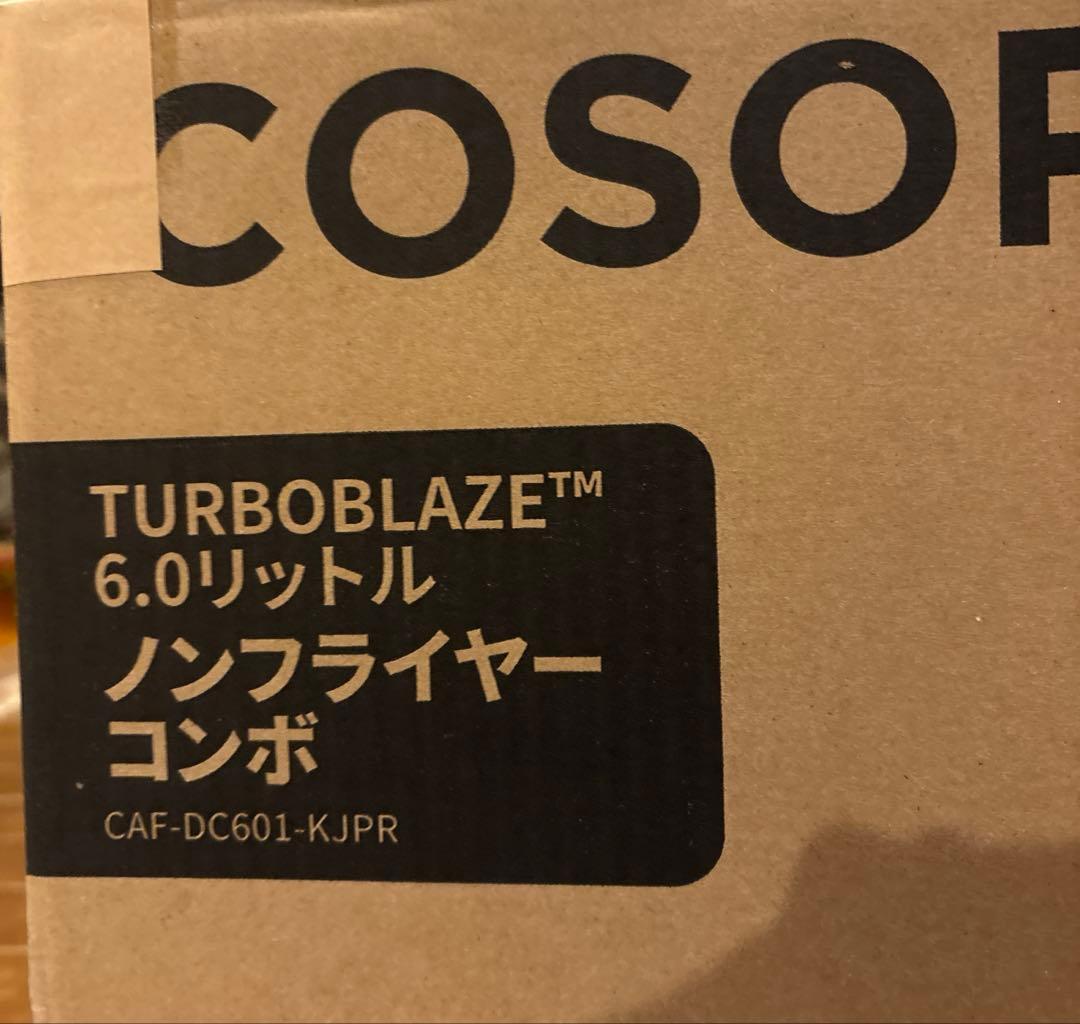 COSORI TurboBlaze6.0L ノンフライヤー (ラックセット付)