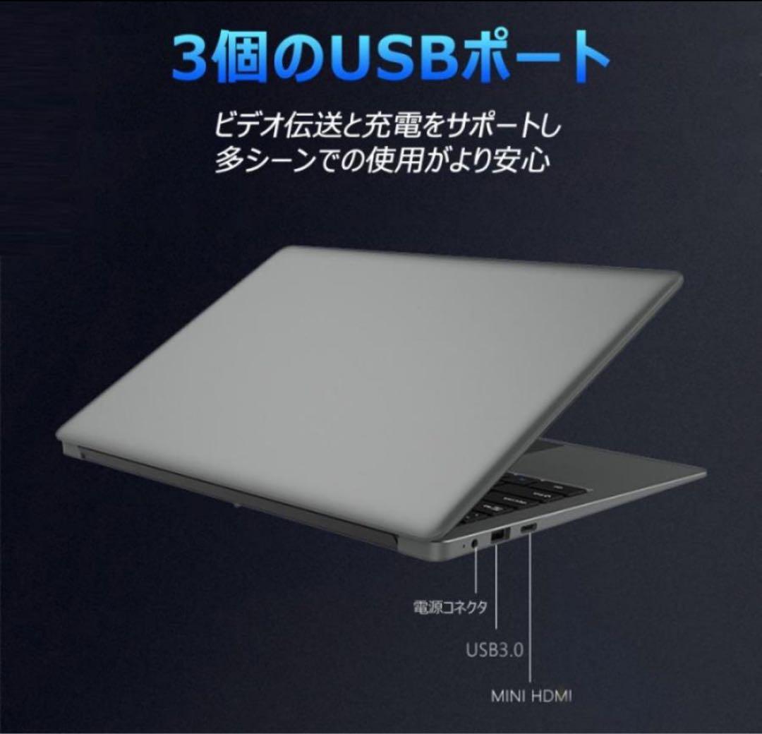 ち*り様 14.1インチ Windows11 Office搭載 初期設定済