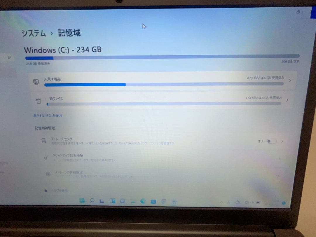 ち*り様 14.1インチ Windows11 Office搭載 初期設定済