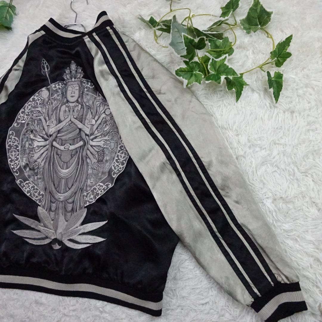 花旅楽団 千手観音 蓮 刺繍 スカジャン リバーシブル 大きいサイズ XXL