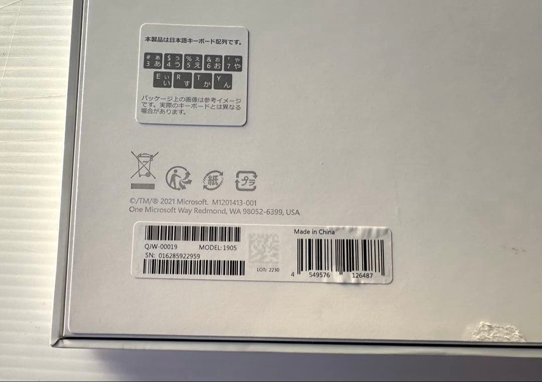 マイクロソフト surface Proキーボード QJW-00019