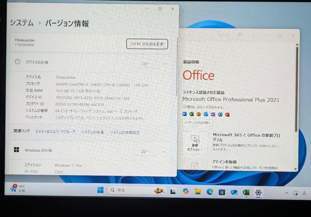 ThinkCentre m70q i5/16G/SSD＋HDD/Office