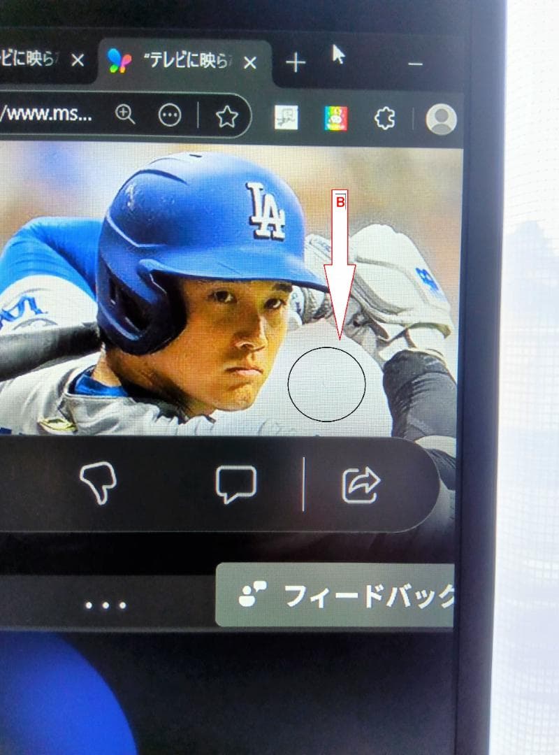 中古、動作品、画面小キズ有り、LCD-MQ322XDB WQHD 31.5型