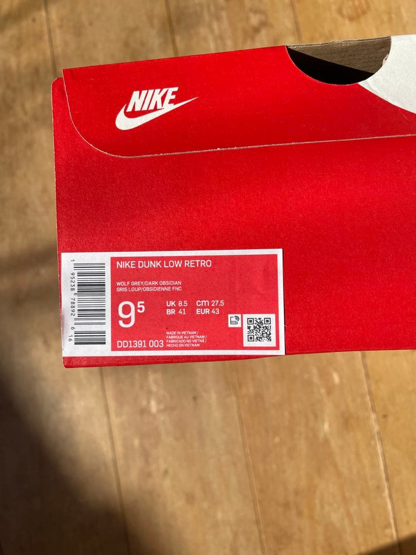 未使用Nike Dunk Low Retro Grey 27.5cm