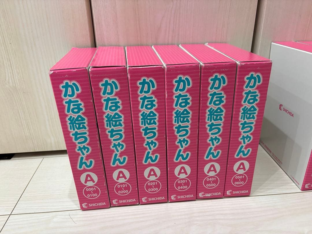 かな絵ちゃん A 6冊セット - メルカリ