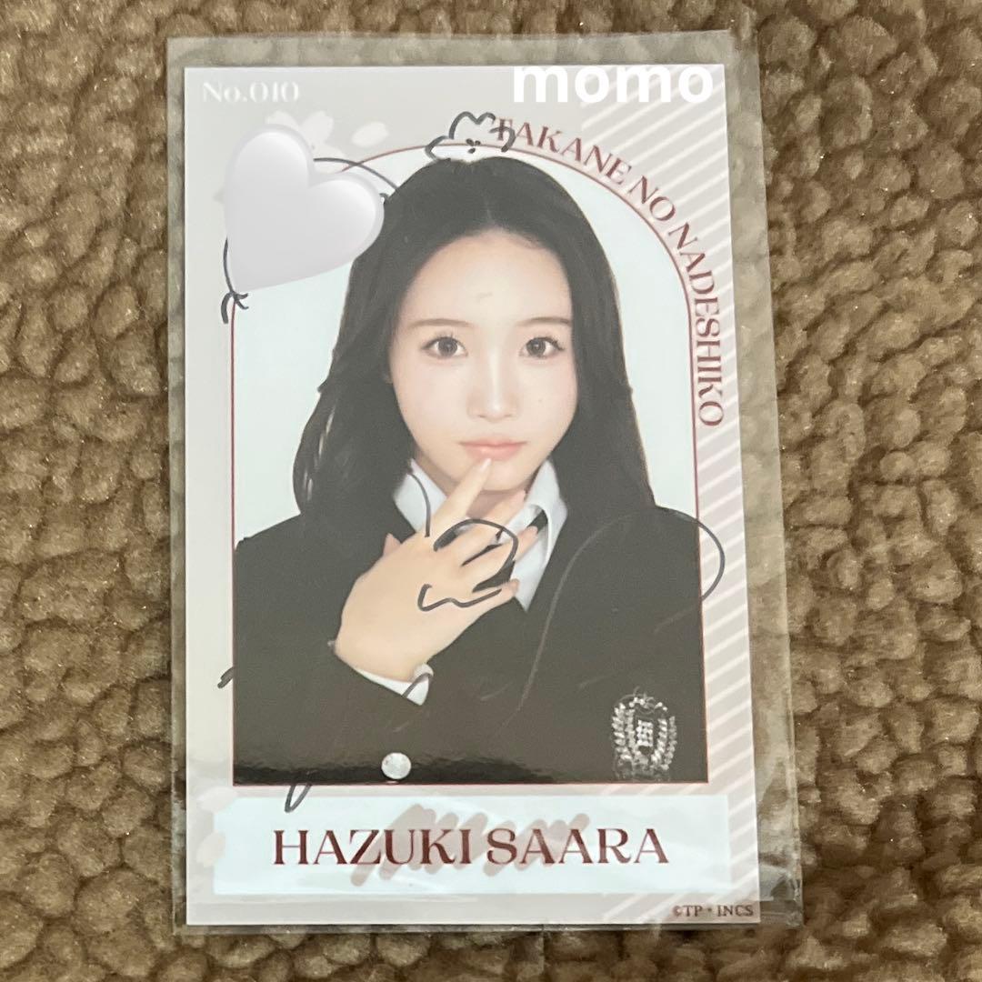 葉月紗蘭 直筆サイン入りミニフォトカード 高嶺のなでしこ - メルカリ