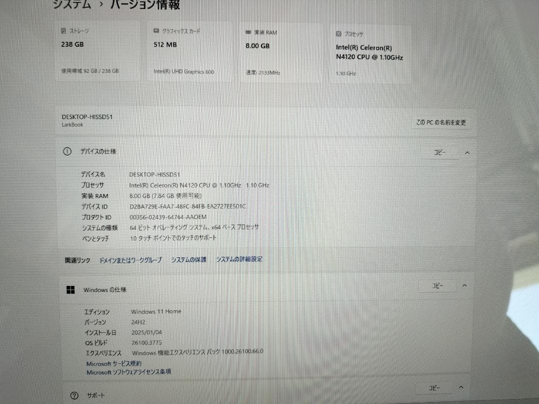 ブラックフライデー値下げ CHUWI LarkBook N4120 タッチパネル