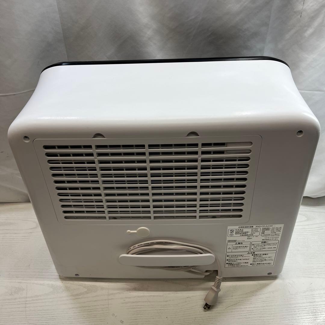エディオン e angle 衣類乾燥除湿機 ANG-CD-A2-W