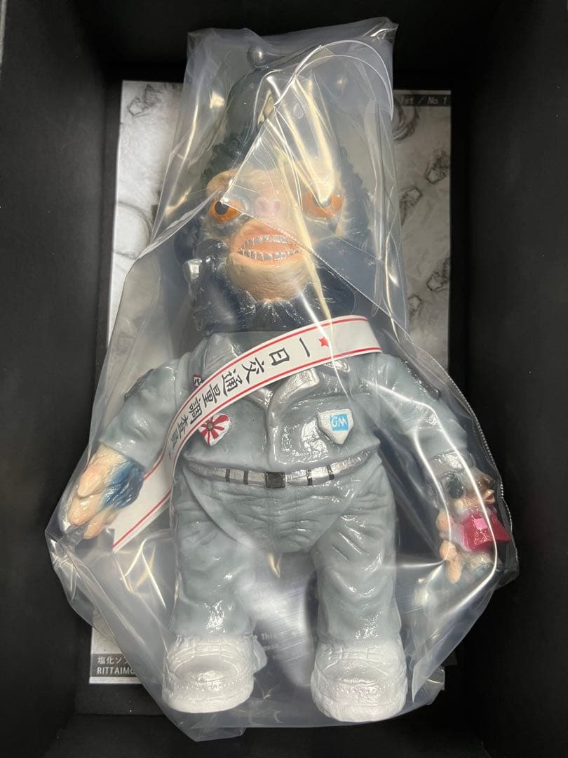 サケビのマシラ 1st セットミライロウマン堂