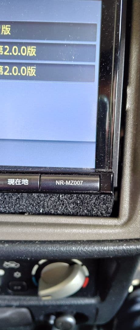 MITSUBISHI NR-MZ007 ミニコンポ